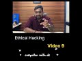 “Ethical Hacker banne ka asli raasta @computerwithak #viral #computereducation #hackingcourse