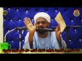 عباد القبور و الأضرحة يقرأون القرآن أماني مثل فعل اليهود بالتوراة الشيخ مزمل فقيري حفظه الله عباد القبور و الأضرحة يقرأون القرآن أماني مثل فعل اليهود بالتوراة الشيخ مزمل فقيري حفظه الله