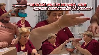 видео: ОЛЬГА УРАЛОЧКА LIVE//ЧИТАЕМ ИНСТРУКЦИЮ, ИЛИ СЛЕДИТЕ ВНИМАТЕЛЬНО ЗА РУКАМИ!// картинка: ОЛЬГА УРАЛОЧКА LIVE//ЧИТАЕМ ИНСТРУКЦИЮ, ИЛИ СЛЕДИТЕ ВНИМАТЕЛЬНО ЗА РУКАМИ!//