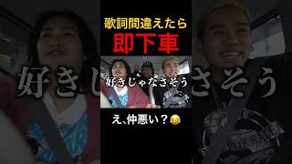 #素直に言い合える関係【切り抜き】#ninjawemadeit #日本語ラップ #hiphop #tyv