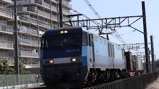 ブルーサンダーEH200-6コキ2071レ・2026/3/1