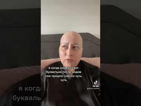 Как я узнала,