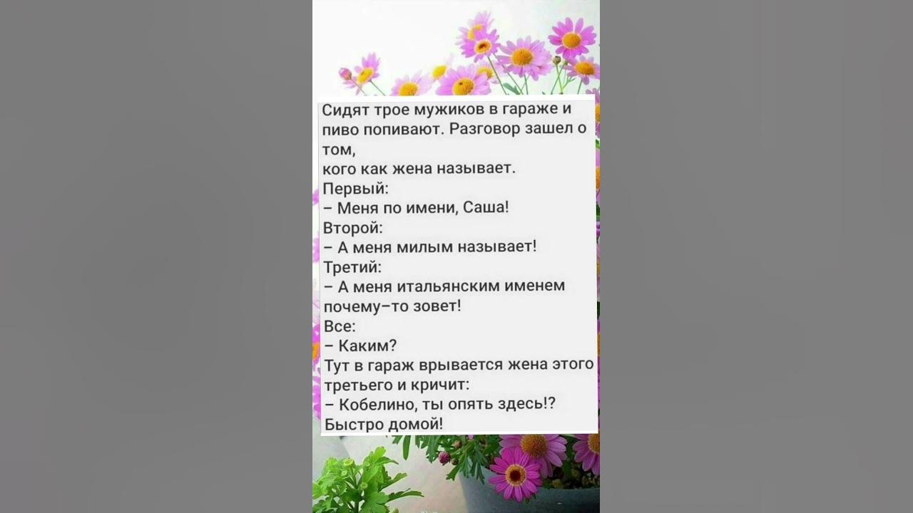 #анектод - YouTube