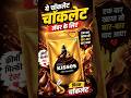 Dairy Milk Ko Takkar? 😱 Hershey's Kisses Milk Chocolate Review | ₹52