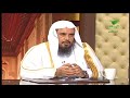 هل للركن اليماني فضل؟الشيخ سعد بن تركي الخثلان