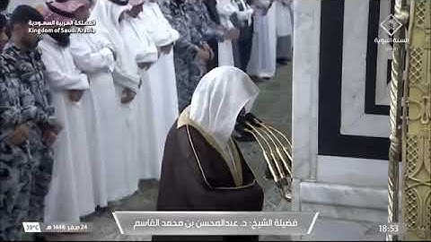 صلاة المغرب من المسجد النبوي للشيخ عبد المحسن القاسم | سورة الإنفطار كاملة | الأربعاء 24 صفر1446هـ