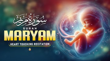 The Power of Surah Maryam سورة مريم During Pregnancy | By Alaa AQel
