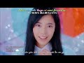 (Vietsub MV) Ame to Namida to Otome to Taiyaki - Otome Shinto