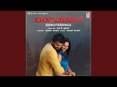 Inchara Rao - Kareyole