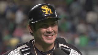 2019年4月29日  福岡ソフトバンク・甲斐選手ヒーローインタビュー