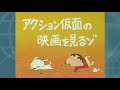 Shinchan funny shorts ytshorts maujmasti shinchan shinchanlover shorts.