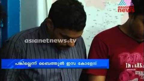 Calicut University question paper leakage issue : FIR 16th June 2014