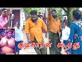    kathiravan tamil  comedy