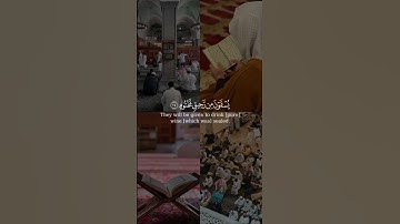 كلا إن كتاب الأبرار لفي عليين - سورة المطففين