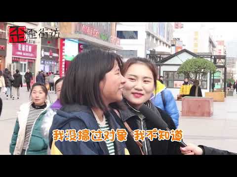 分手后你会拉黑前任吗？妹子回答的很委婉，双方都有面子