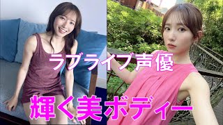 彼女にしたい声優No.1‼【青山なぎさ】