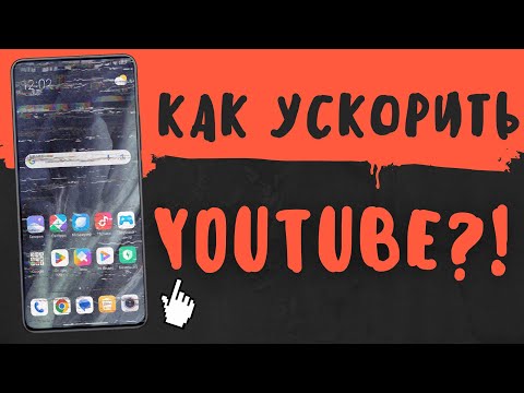 Без VPN и Приложений ОБХОДИМ ЗАМЕДЛЕНИЕ Ютуба за 10 секунд, Блокировка YouTube, решение проблемы