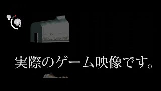 暗黒世界に行くセーブデータがあるんだが・・【サイコブレイク】