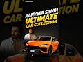 Ranveer Singh Ultimate Car Collection #carlogic #carlogic #automobile #car #facts #dhurandhar