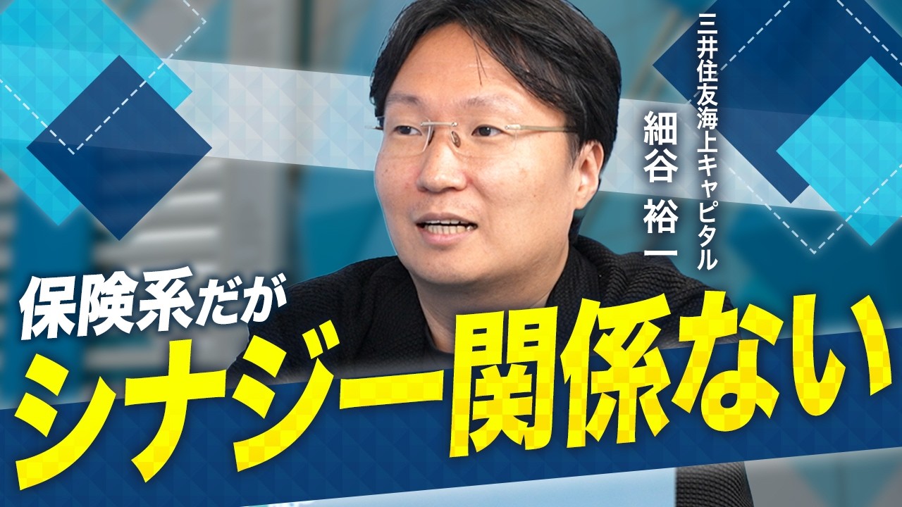 Total fund size: 60 billion yen] Investment strategy of a capable