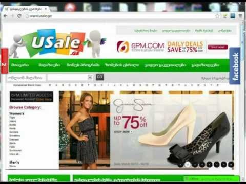 Adorama.com დან გამოწერის მაგალითი