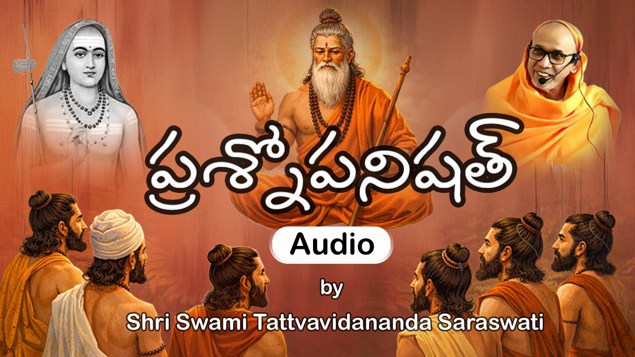 02."ప్రశ్నోపనిషత్" by Sri Swami Tattvavidananda at Brahma Vidya Kuteer, Diamond point, Secunderabad.