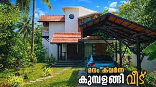 ഒരായുസ്സ് മുഴുവൻ സന്തോഷത്തോടെ കഴിയാൻ ഇങ്ങനൊരു വീട് കൊതിക്കാത്തവരുണ്ടോ |modern Tropical Home  | Home