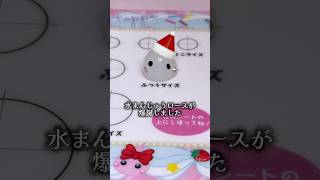 【クリスマスほっぺちゃん作ってみた】ほっぺちゃん手しぼりキットで作ったほっぺちゃん娘達にプレゼント