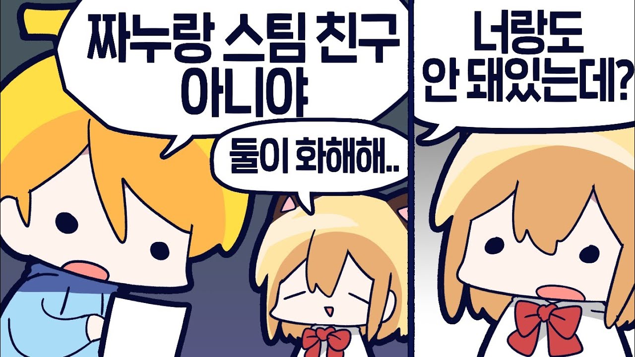 2025년 03월 13일 방송 [김뚜띠 다시보기]