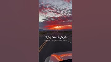 قران كريم|حالات واتساب|ماتسير من "سورة الرعد"الايه(28)القارئ عبدالرحمن مسعد🤍