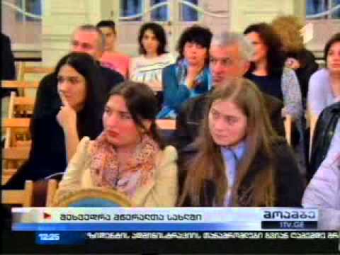 შეხვედრა წიგნის \"გათვლა\" ავტორთან თამთა მელაშვილსა და მთარგმნელთან ნათია მიქელაძესთან