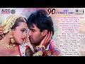Live : - 90's Old Hits | 90s Evergreen Songs | 90s Hits Hindi Songs | 90s Purane Gane | 90's Hits