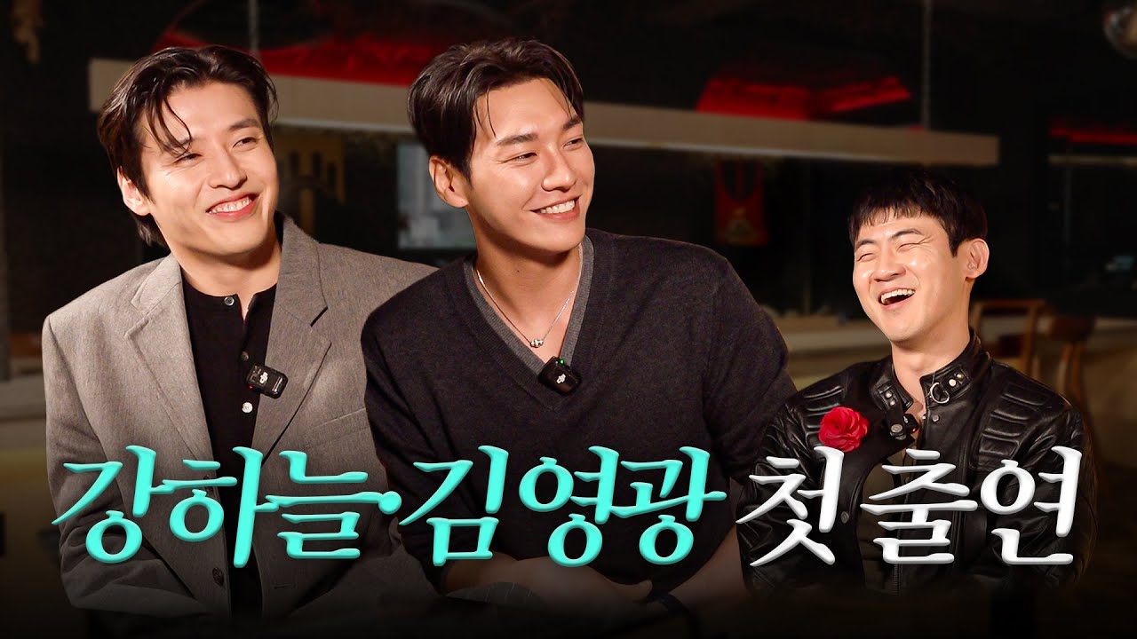 저와 똑닮은 형들을 모셨습니다