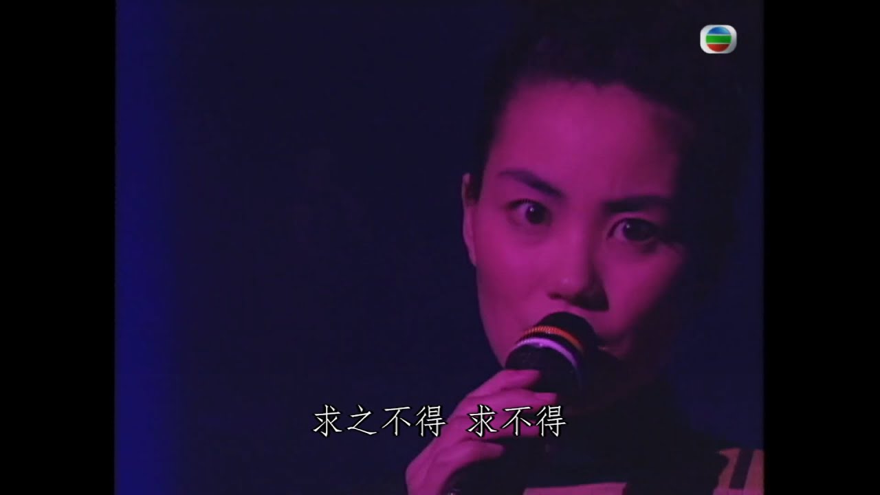 Faye Wong - You're Happy So I'm Happy (Live) 1997 TVB Jade Solid