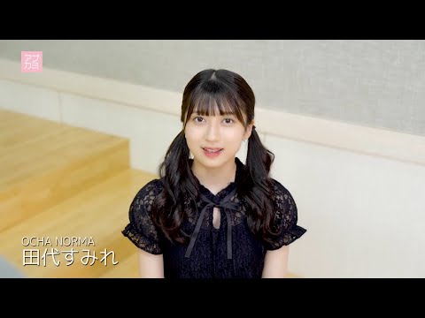 【ハロステ】アイキャッチ集【2023年10月】
