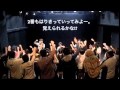 The Sketchbook ライブの楽しみ方講座実践編 〜「でも思い出せない最後の君の表情を・・・」の場合〜