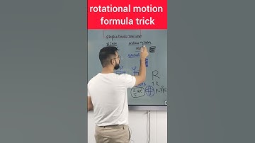 Moment of inertia के formula को याद करने का शानदार Trick | कभी नही भूलोगे ✌️😱| physics ssp trick