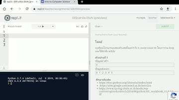 ทบทวน Python 09 (1/2562): เขียนโปรแกรมแสดงตัวเลขตั้งแต่ 0 ถึง n โดยใช้ while