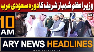 ARY News 10 AM Headlines | 28th April 2024 | PM Shehbaz in Action!