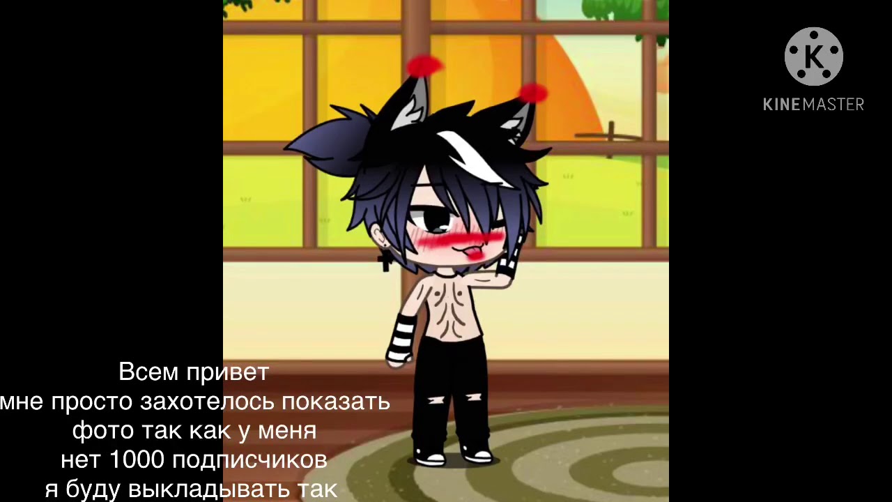 Фото моего невеста только в мужском роде - YouTube