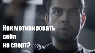 Новый выпуск от Сергея Фисенко - мотивационное видео для тренировки. Как похудеть! Фигура к лету! Новый выпуск от Сергея Фисенко - мотивационное видео для тренировки. Как похудеть! Фигура к лету!