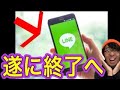 みんな来年からどうすんの・・・？？
