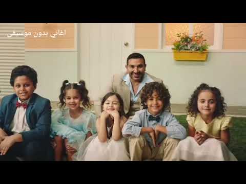 اعلان زين العيد صوت العيد بدون موسيقى 