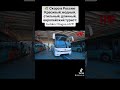 🐉  Скоро в России! Красивый, модный, стильный, длинный, европейский турист! Golden Dragon 6129!
