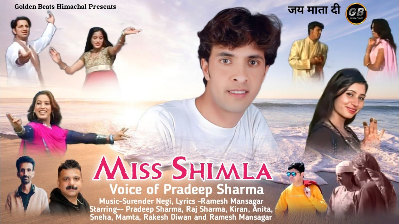 Latest Nonstop Hit Pahari Album Miss Shimla Pradeep Sharma2023Surender Negi