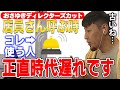 【おさゆき】すぐ呼べます!