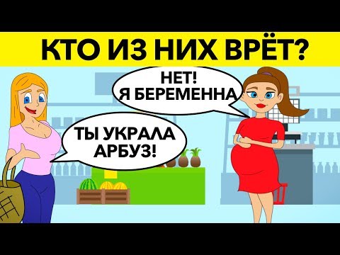 НЕОБЫЧНЫЕ ГОЛОВОЛОМКИ, КОТОРЫЕ СЛОМАЮТ МОЗГ. Загадки с анимацией
