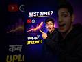 Best Time To Upload Video On Youtube 2026
