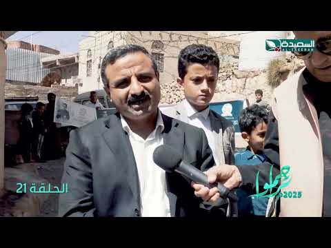 شهادة شرفية لأفضل شخصية إعلامية يمنية لعام 2024م عبدالملك السماوي #تراحموا
