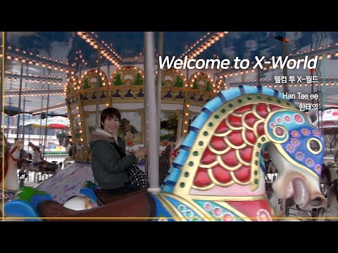 [EIDF2020 OFFICIAL] Welcome to X-World / 웰컴 투 X-월드